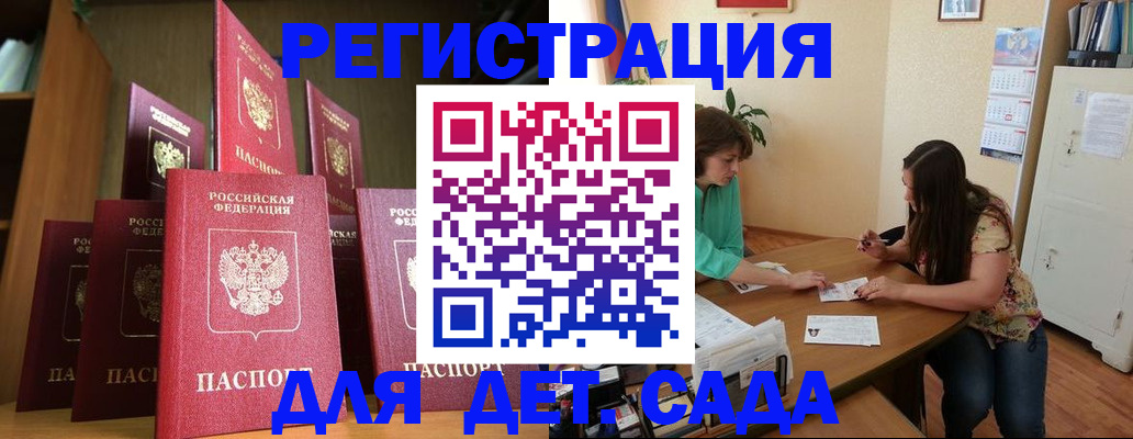 прописка поиск в Чернушке